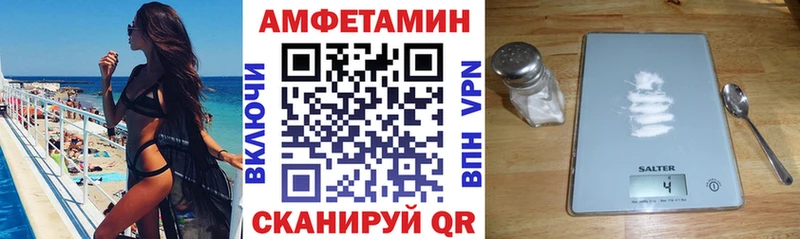 как найти   Лесосибирск  Амфетамин Розовый 