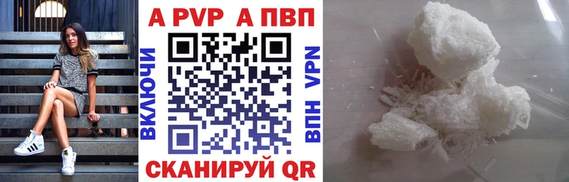 Alpha-PVP крисы CK  Лесосибирск 