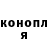 Конопля White Widow Orenburg_Mapper