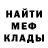 Кетамин VHQ foxkenji