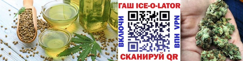 наркотики  Лесосибирск  Canna-Cookies конопля 