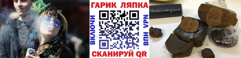 ГАШИШ хэш  МЕГА tor  Лесосибирск 