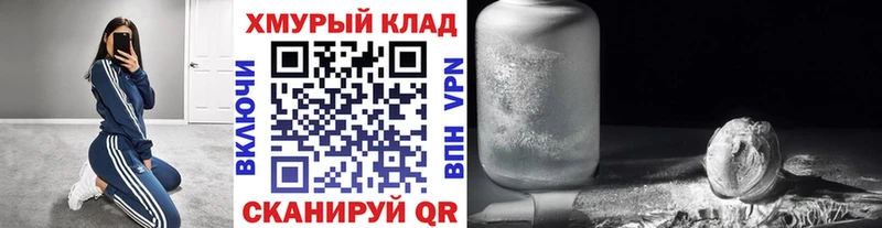 где продают   Лесосибирск  Героин герыч 
