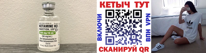 KRAKEN   Лесосибирск  КЕТАМИН VHQ  наркота 
