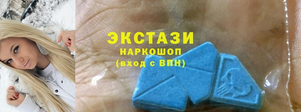 бутират Армянск