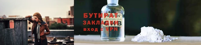 наркотики Аркадак