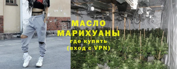 бутират Армянск