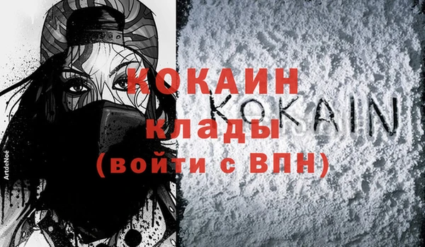 бутират Армянск
