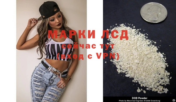 MESCALINE Алексеевка