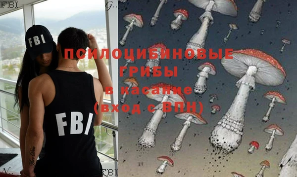 бутират Армянск