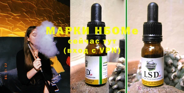 MESCALINE Алексеевка
