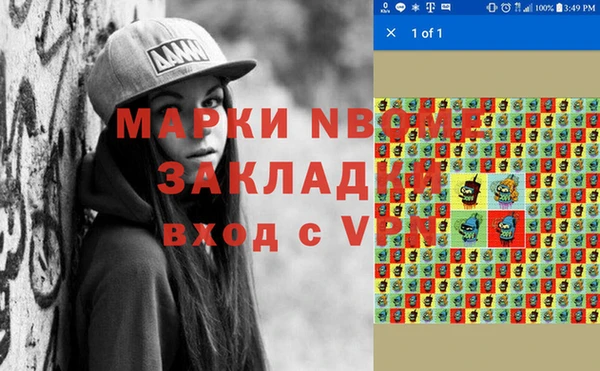 наркотики Аркадак