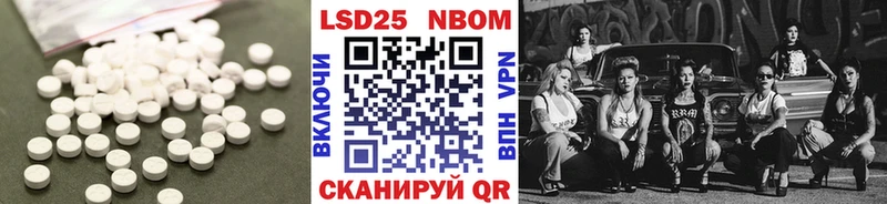 купить наркотики сайты Лесосибирск LSD-25 экстази кислота