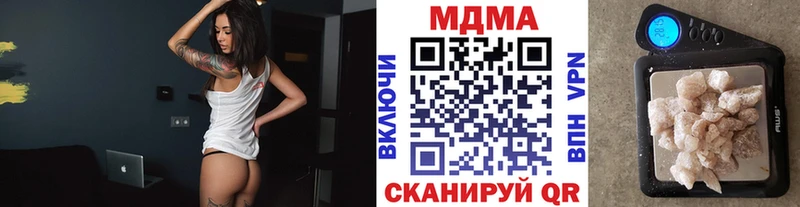MDMA молли  купить закладку  Лесосибирск 