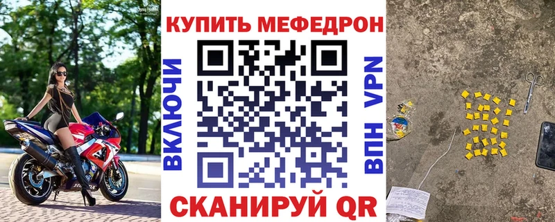 МЯУ-МЯУ 4 MMC  kraken ссылки  Лесосибирск 