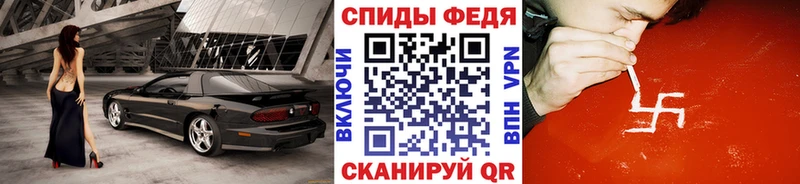 МЕТАМФЕТАМИН мет  Лесосибирск 
