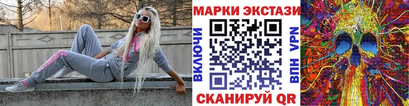 Марки 25I-NBOMe 1,5мг  где можно купить наркотик  Лесосибирск 
