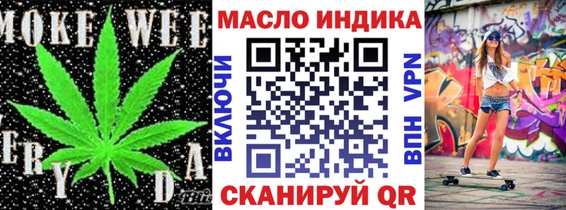 Дистиллят ТГК жижа  Лесосибирск 